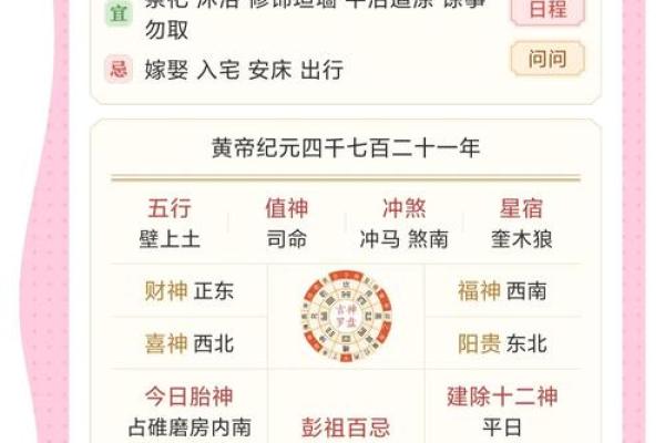 2024年农历十月有30天吗？农历十月有什么节日？