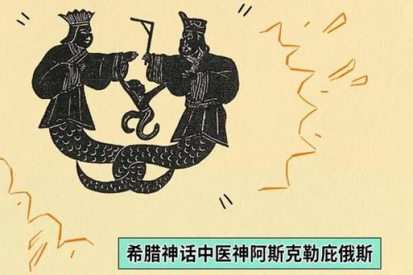 民间民俗传说：役蛇人与美女蛇