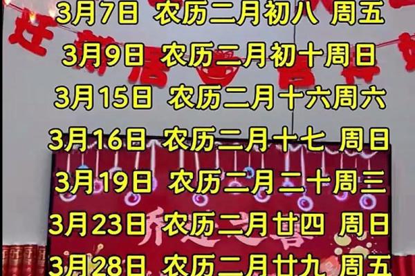 2024年农历十一月搬家黄道吉日 阴历冬月乔迁新居上等吉日