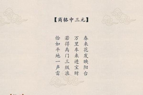 关公灵签第八十四签解签