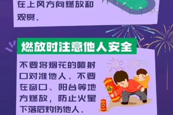为什么正月十一要放鞭炮 增添节日氛围