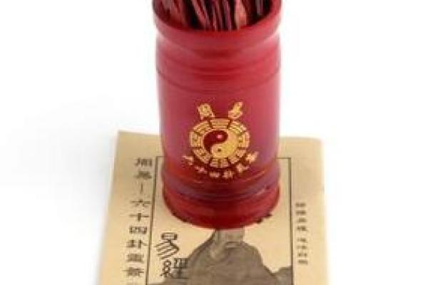 菩萨灵签六十一