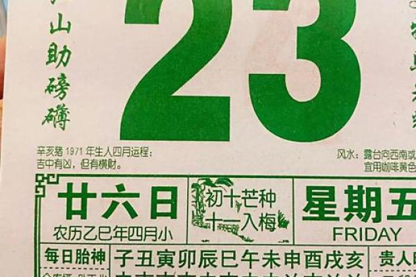 想在下个月开业的朋友 参考一下这份老黄历开业