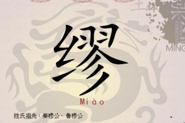 晟日百科，全面解读晟的含义、起源和相关知识！
