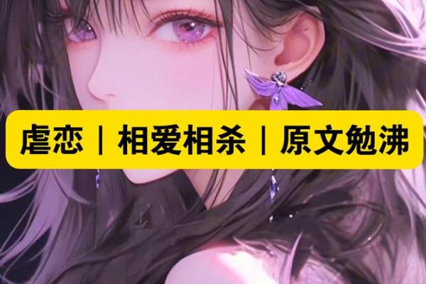 我和妹妹是双生子。道士预言妹妹是天生凤命，我却八字命硬克六亲