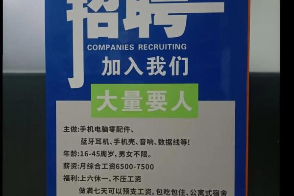五一三倍工资 五一节日加薪3倍