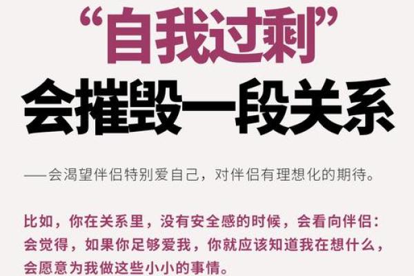 什么样的特质和条件使得婚姻配对互相般配