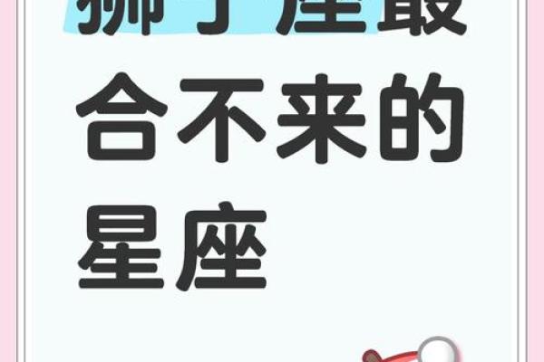 金牛男和狮子女配对合适吗 金牛男配狮子女合适或狮子女和金牛男配对适合