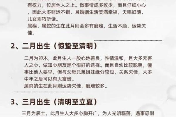 农历十月初八 农历十月初八是什么节日
