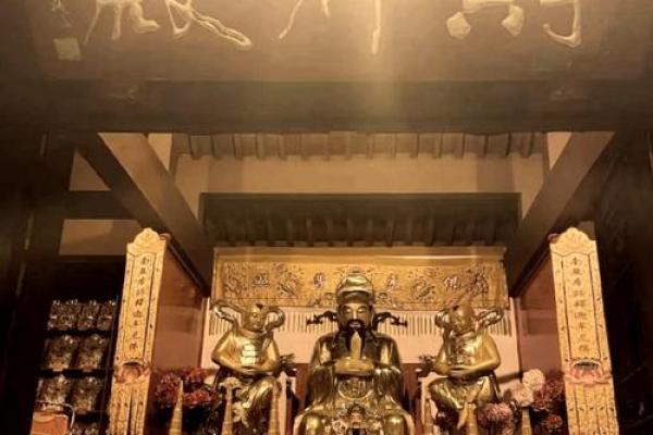关于供奉财神爷摆放在什么方位最招财