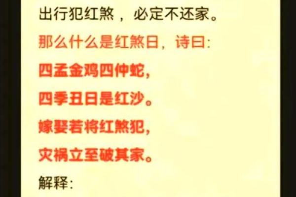 结婚择吉日法 选择双春之年 避开当地民俗忌日