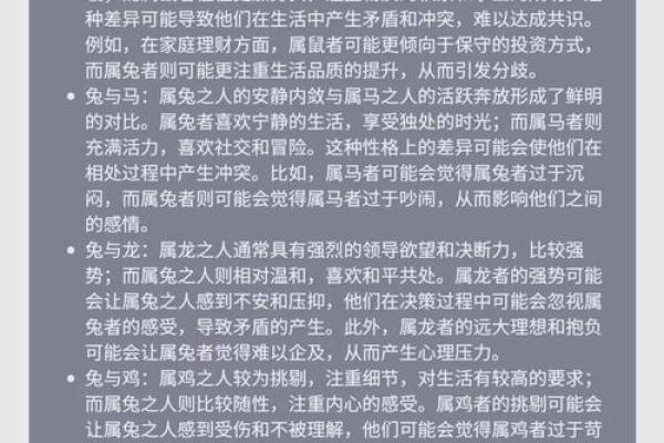 85年属什么的生肖性格 85年属什么的生肖配对兔