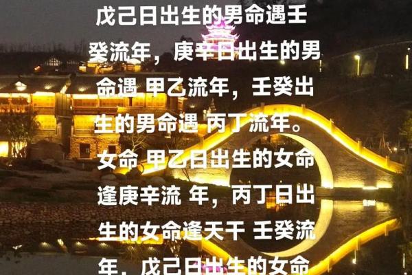 八字算命：魅力女人八字解析、桃花运、婚姻情缘！
