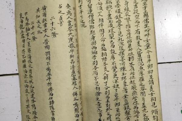 关公灵签30号