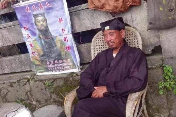 命理高人,十大算命大师