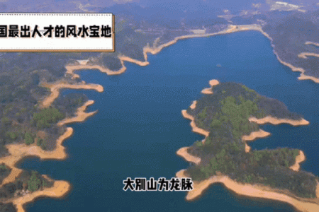 什么是风水_风水宝地的意思是什么
