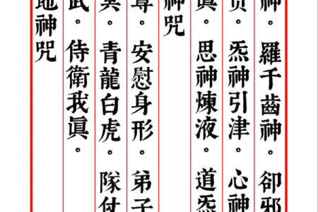 月老灵签6签白话解释