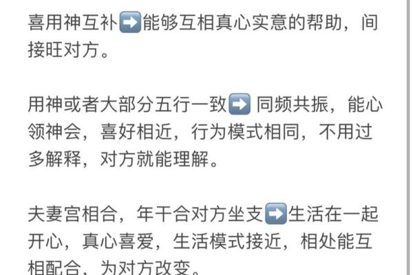 八字测婚姻对象 如何用八字测定婚姻对象
