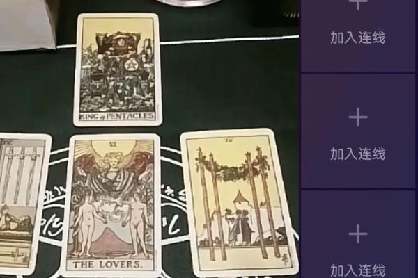 塔罗测试TA值得你这么在乎吗？