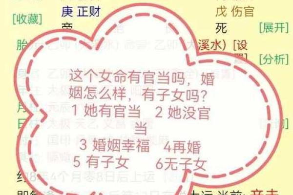 一等八字真的能决定一个人的命运吗