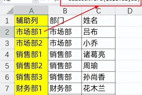 姓名配对怎样取消订单 如何进行名字匹配？
