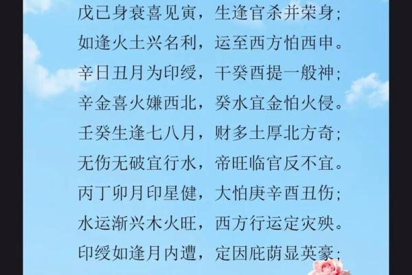 八字基础知识——偏印