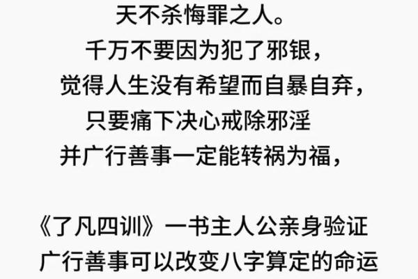 什么八字的人不孝顺父母 八字不孝父母