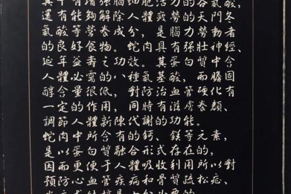 真武灵签第四十二签