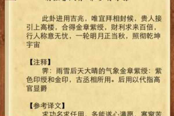观音灵签可以代别人问吗