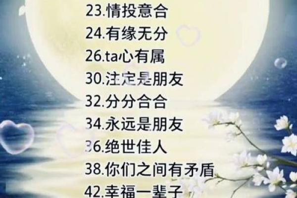 姓名配对易安 姓名配对易安居？