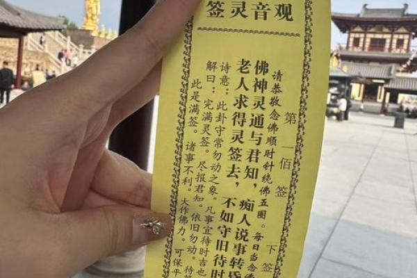 老君灵签第7签解签