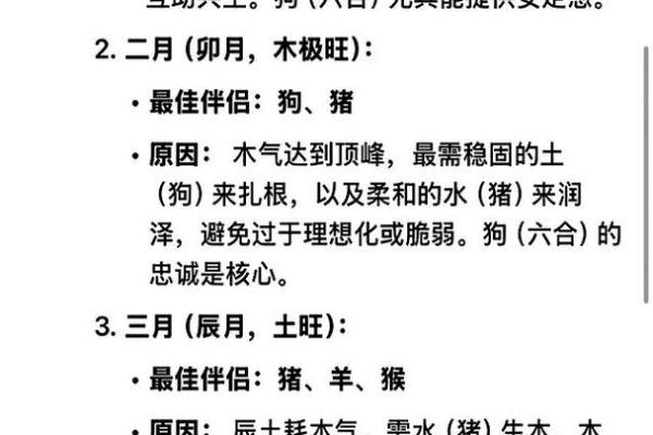 兔属相与什么属相最配 兔子跟什么生肖最配对和最好