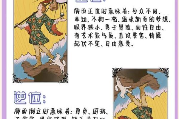塔罗测试：水逆期间你要如何转运？