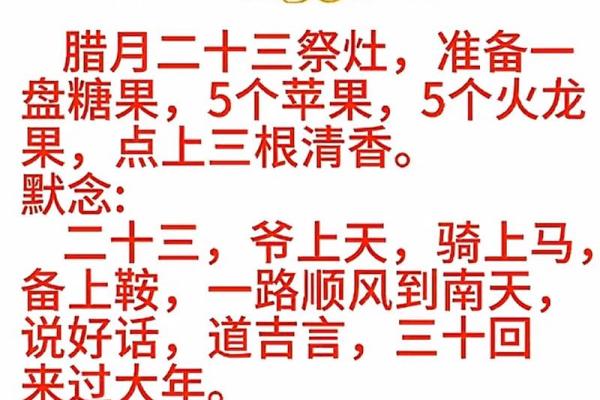 修厨择吉日方法  灶台修好了财神自然就来了