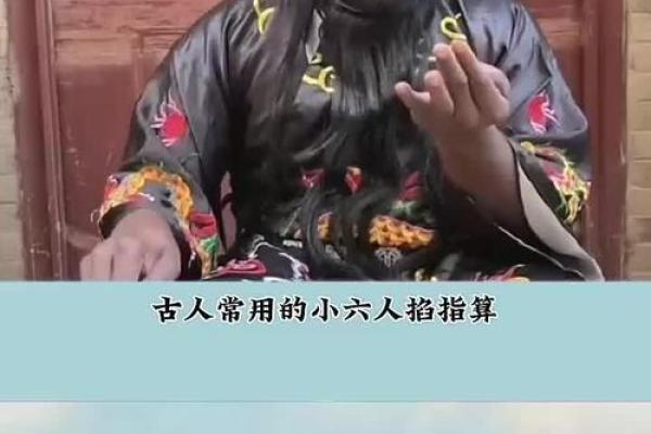 古人有没有算命的能力