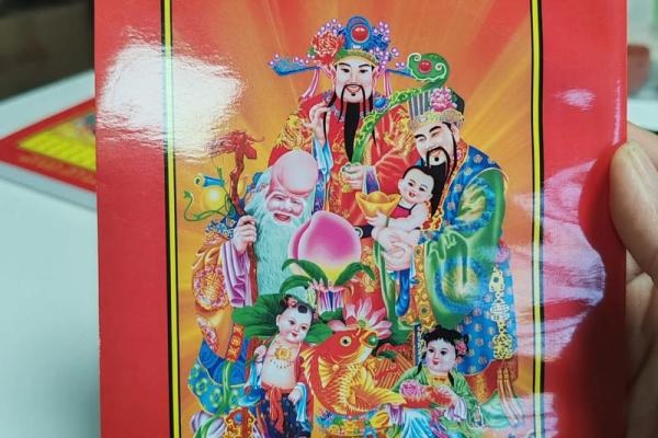老黄历万年历正宗版本