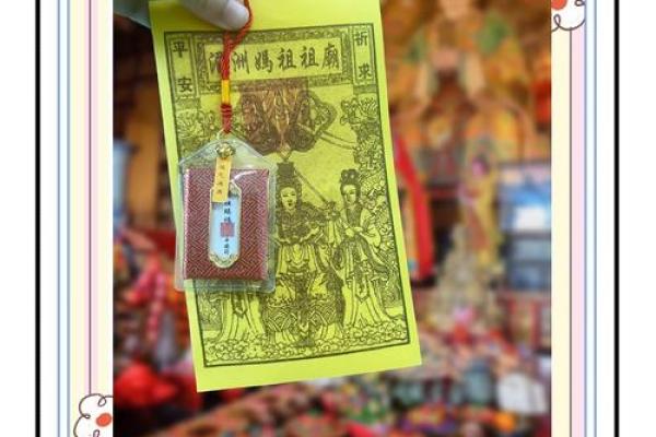 天后廟灵签55解签