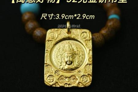 给宝宝买的黄金观音用开光吗