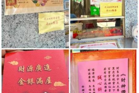求解黄大仙灵签十號號签