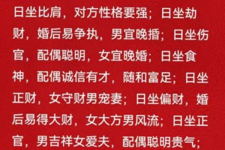 批八字算命算婚姻：周易八字预测算婚姻感情命理八字看婚姻感情详解