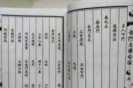 民间风水常识大全，你不得不知