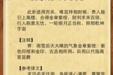 观音灵签可以代别人问吗