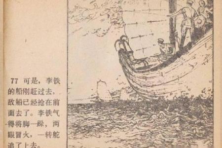 妈祖灵签长江风浪渐渐静