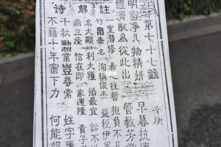 吕祖灵签解32