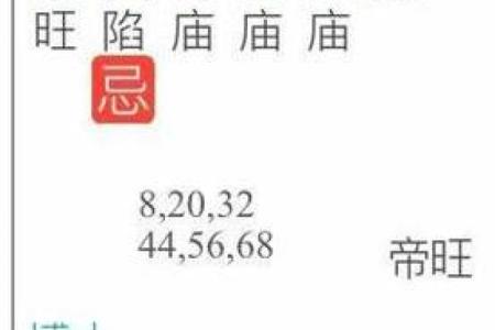皮肤白紫薇斗数