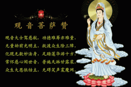 观音灵签8求姻缘结果