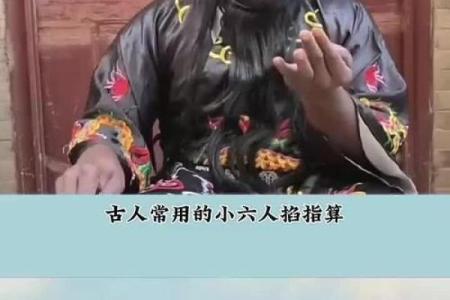 古人有没有算命的能力