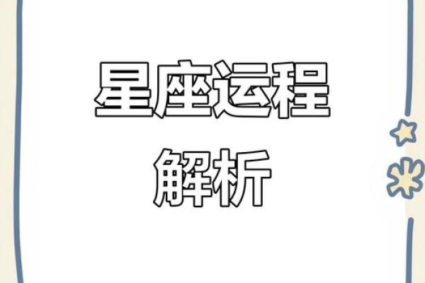 狮子座双鱼配对合适吗