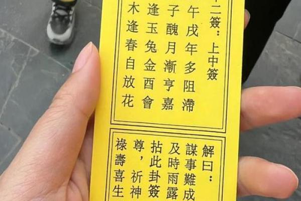给财神上香的规矩和忌讳有哪些须知