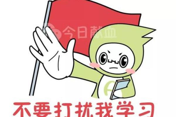 血型的拼命花钱习惯